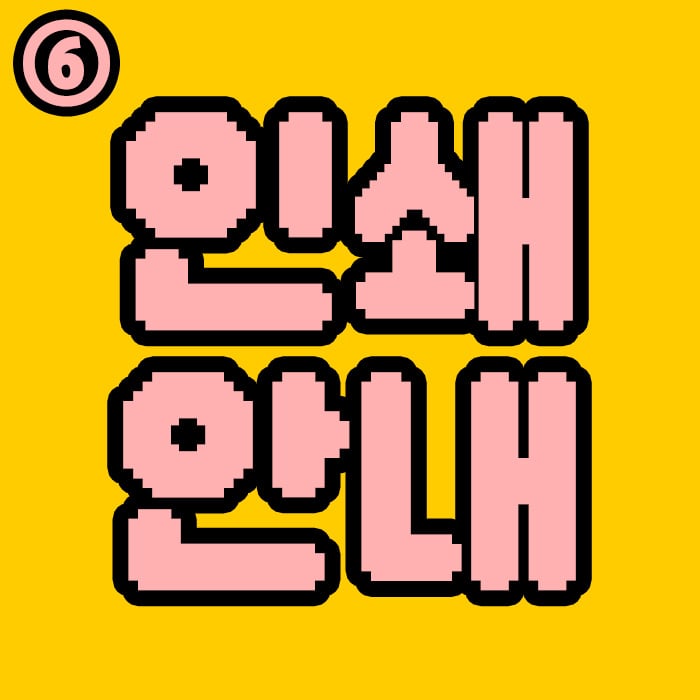 인쇄안내
